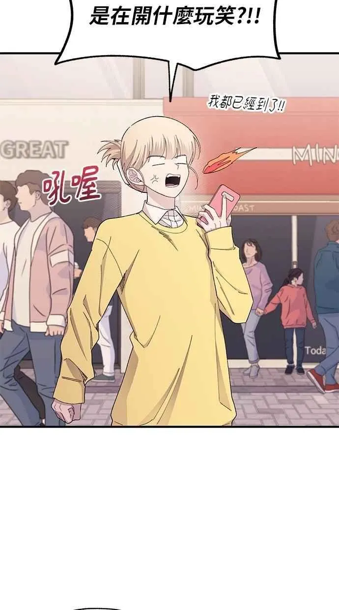 第103话 第2页
