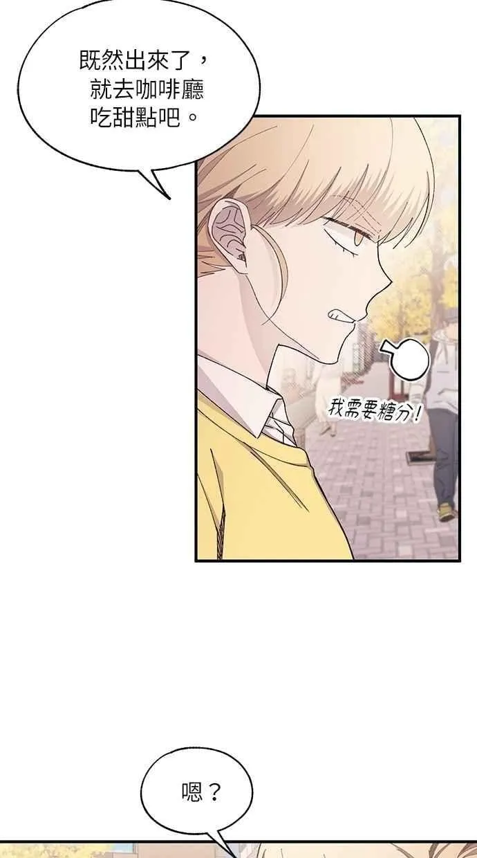 第103话 第3页