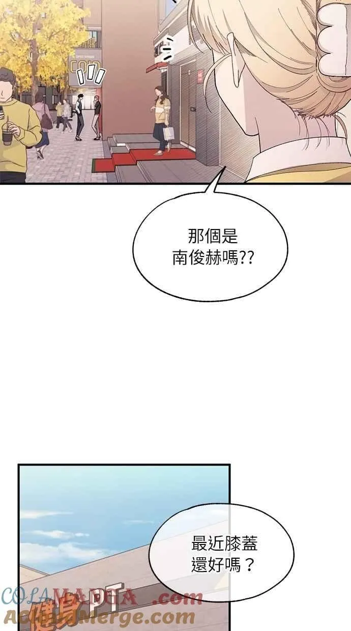 第103话 第4页