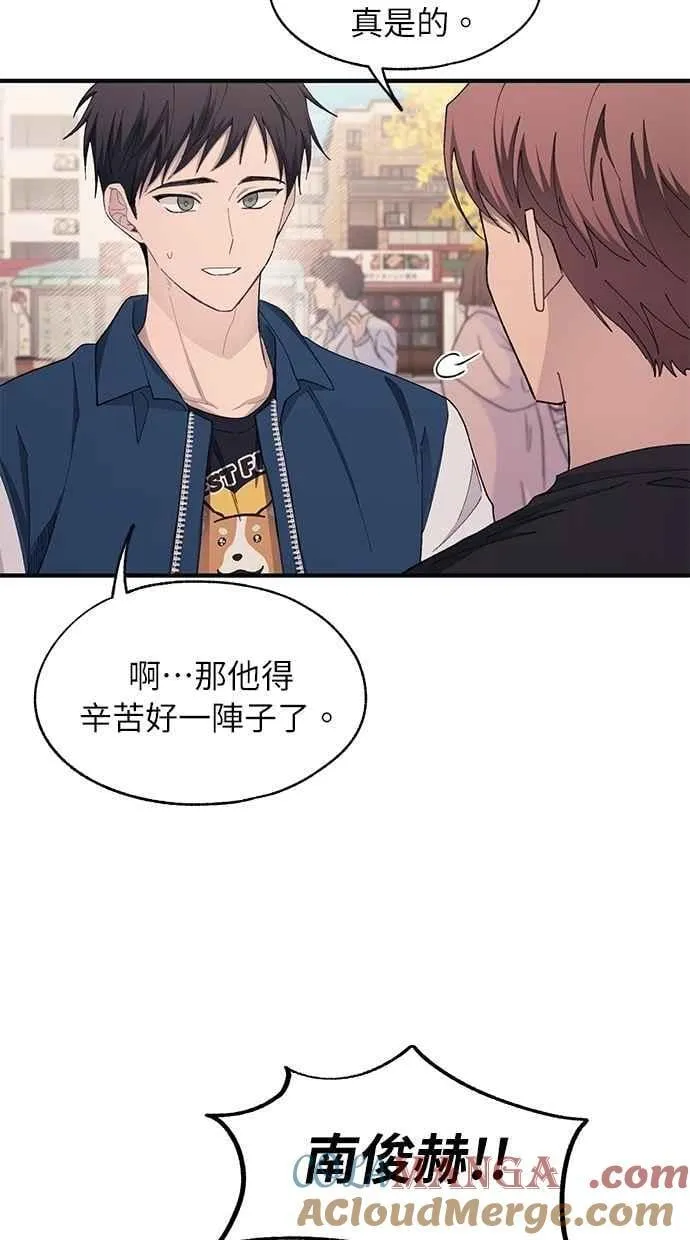 第103话 第7页
