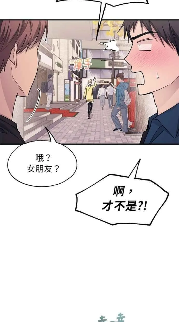 第103话 第8页