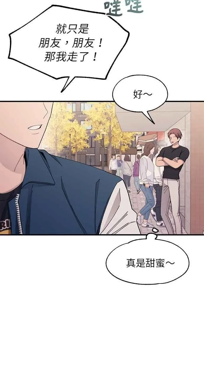 第103话 第9页