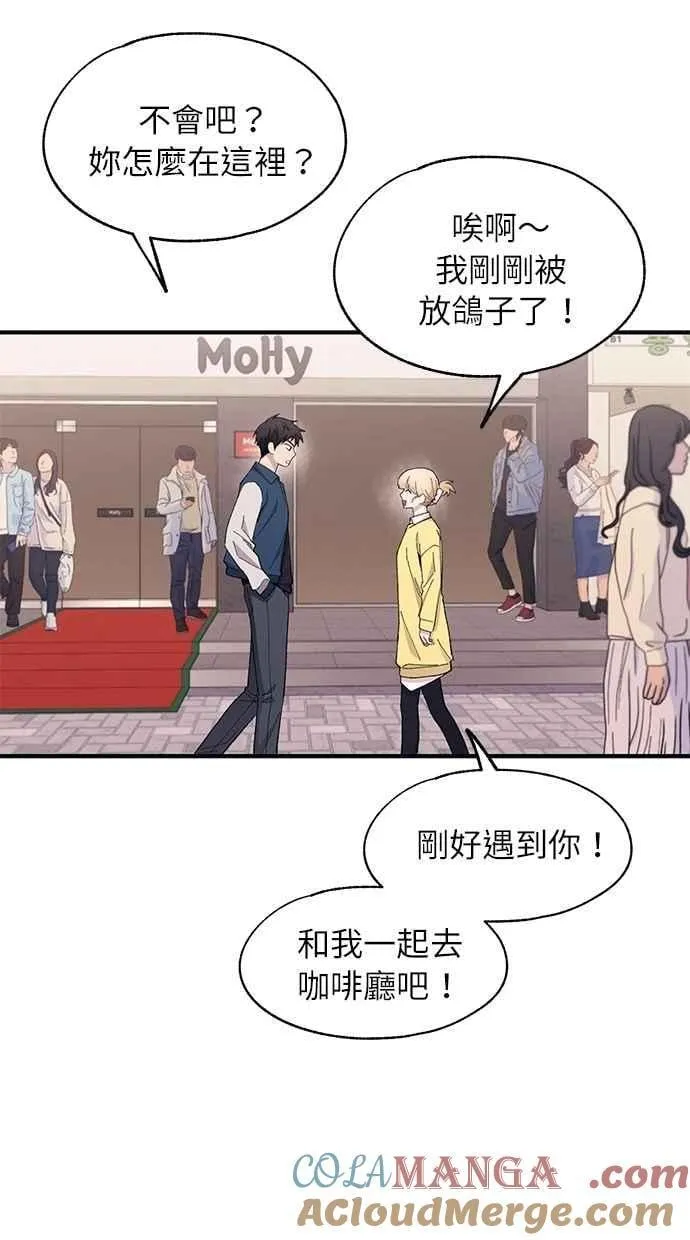 第103话 第10页