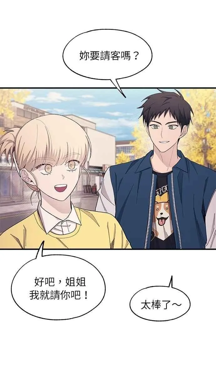 第103话 第11页
