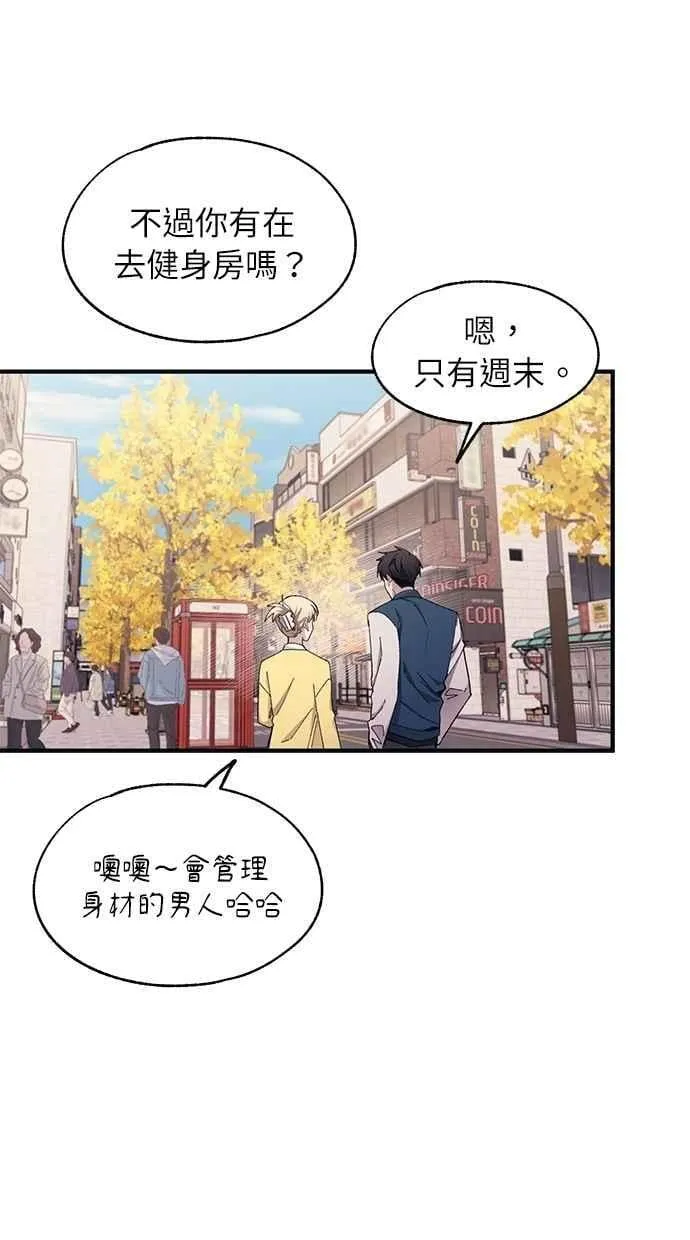 第103话 第12页