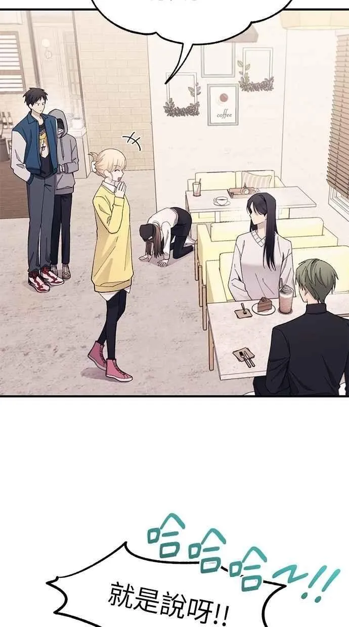 第103话 第14页