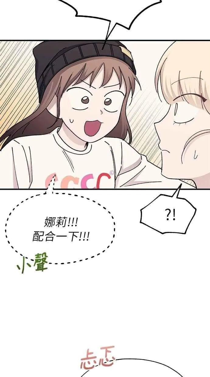 第103话 第15页