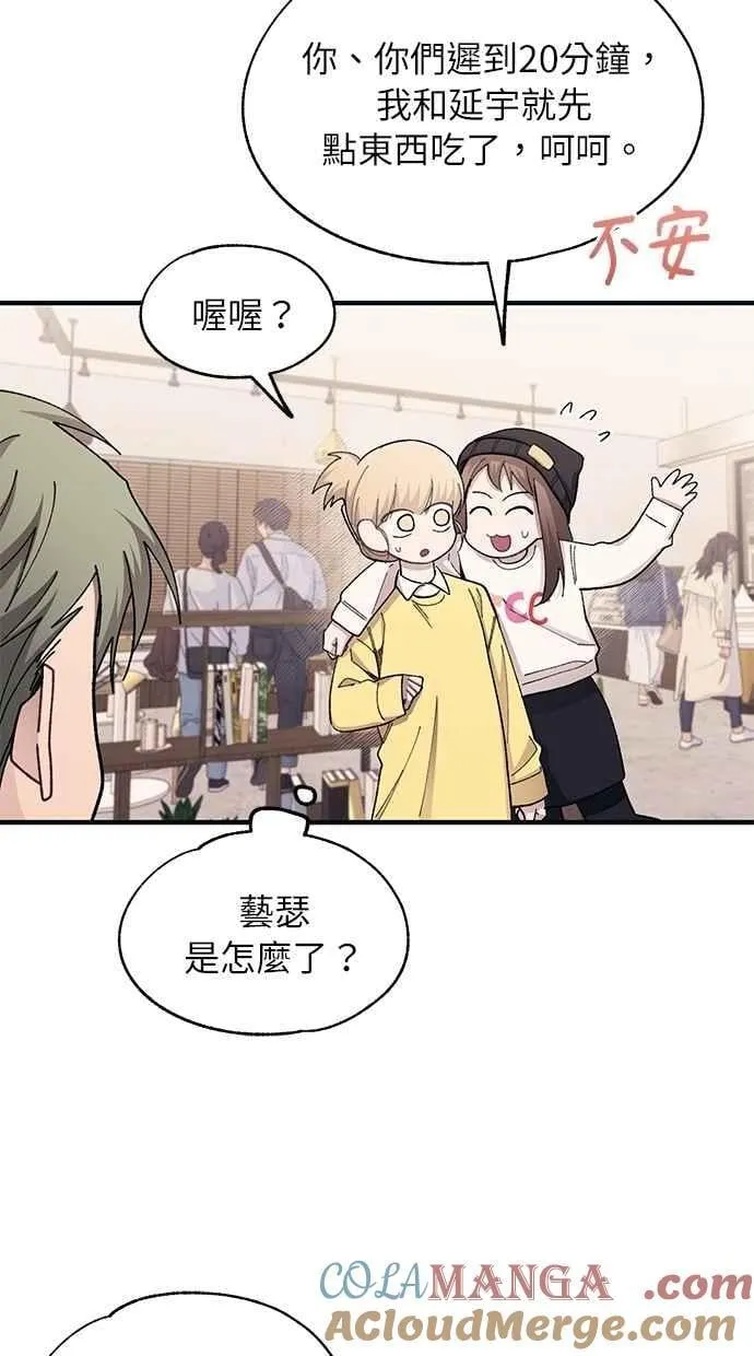 第103话 第16页