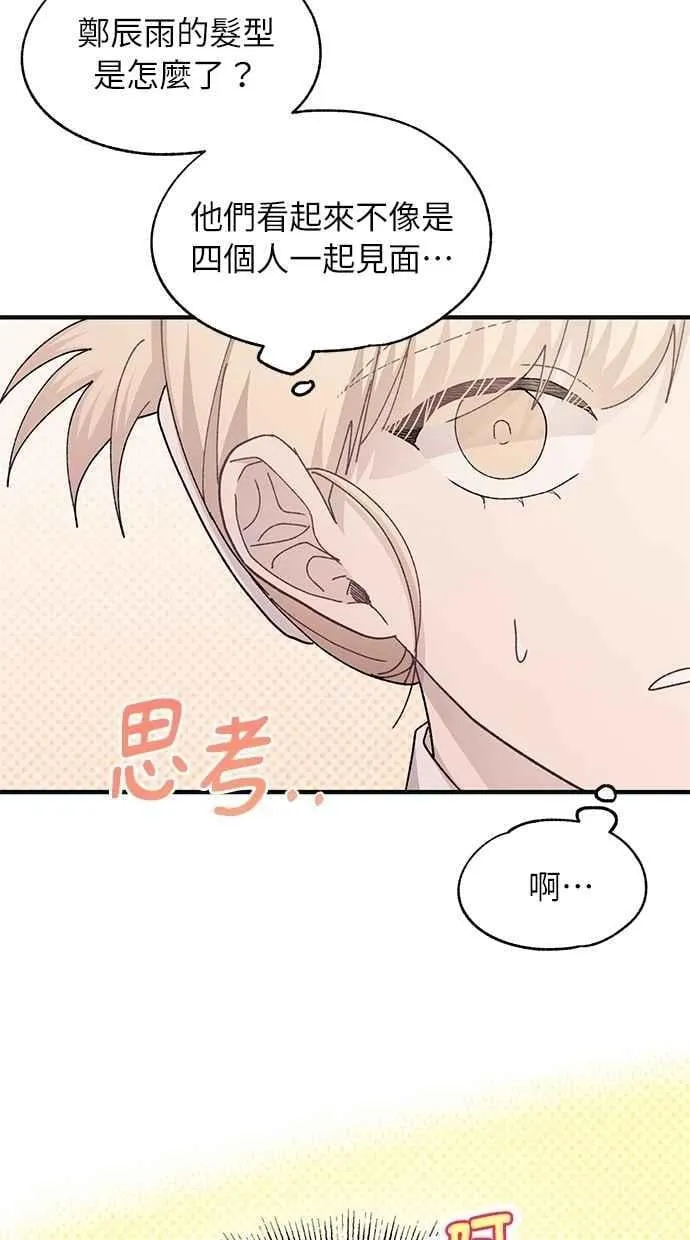 第103话 第17页