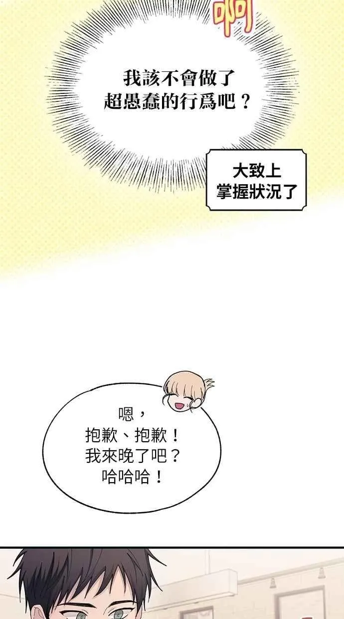 第103话 第18页