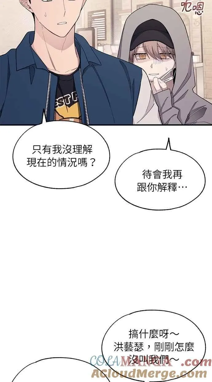 第103话 第19页