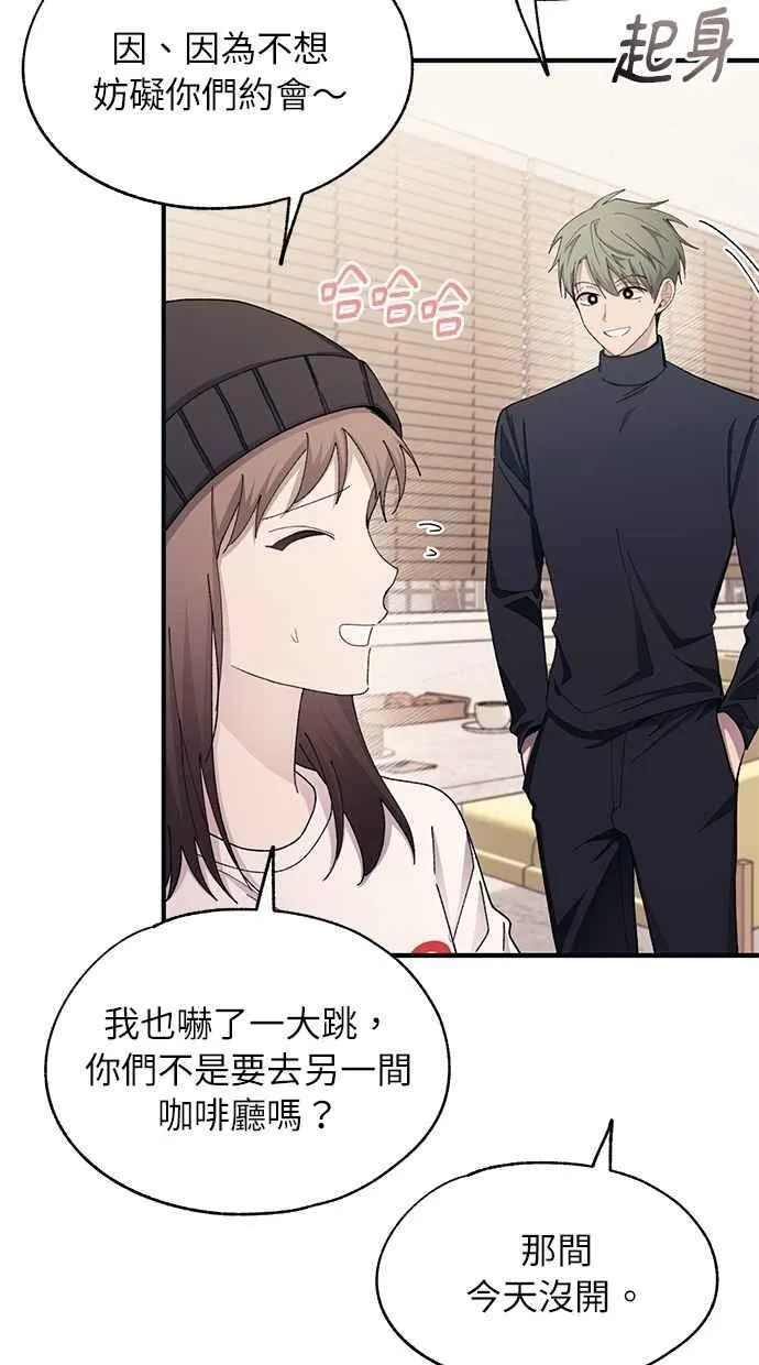第103话 第20页