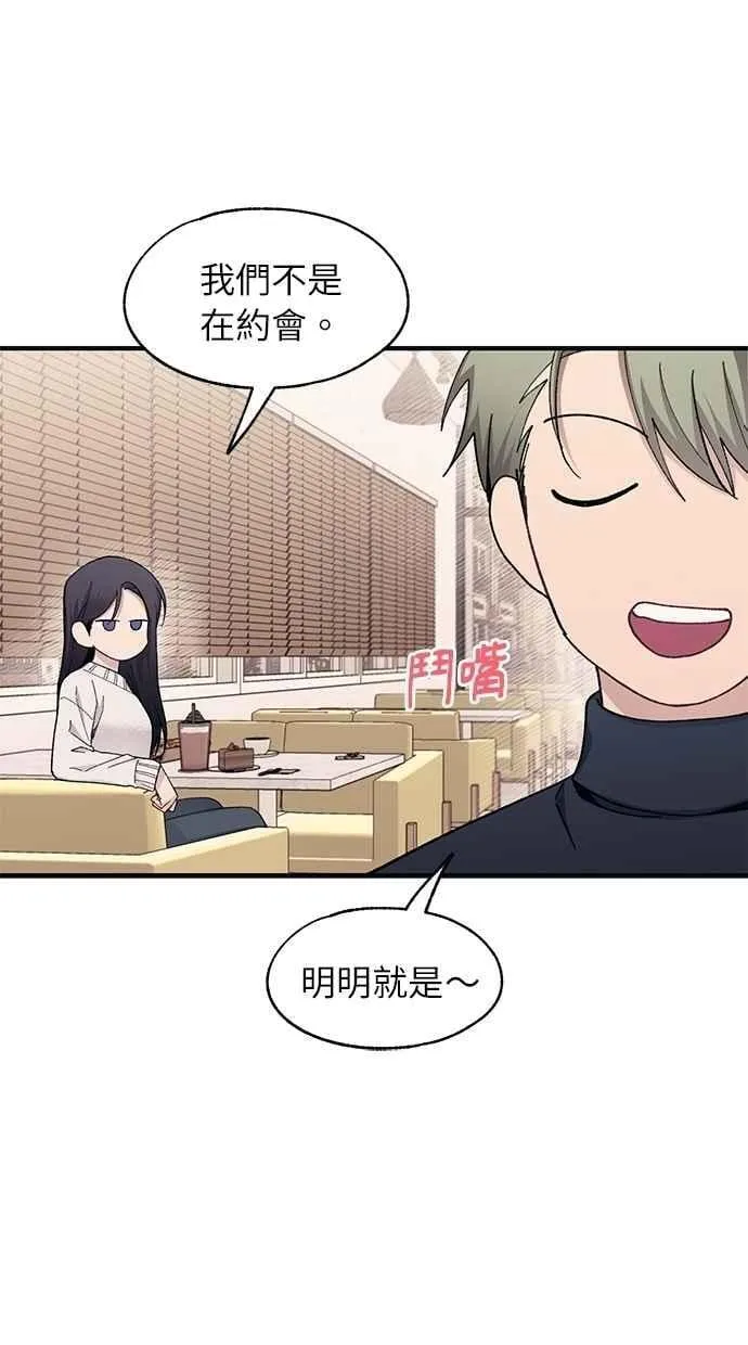 第103话 第23页
