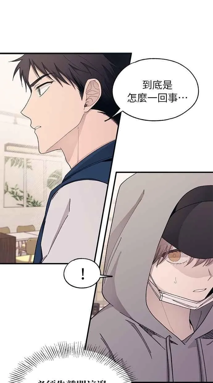 第103话 第24页