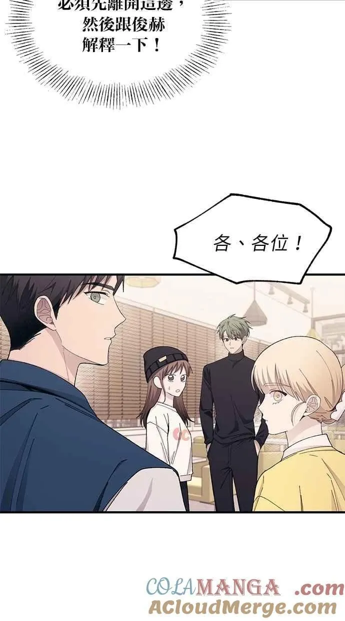 第103话 第25页