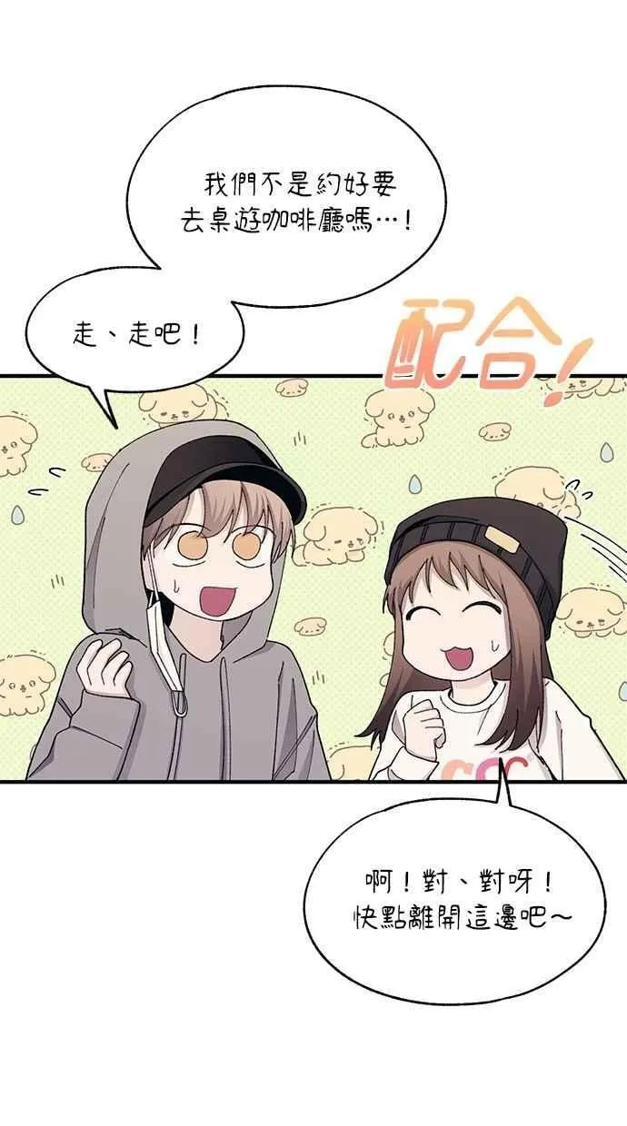 第103话 第26页