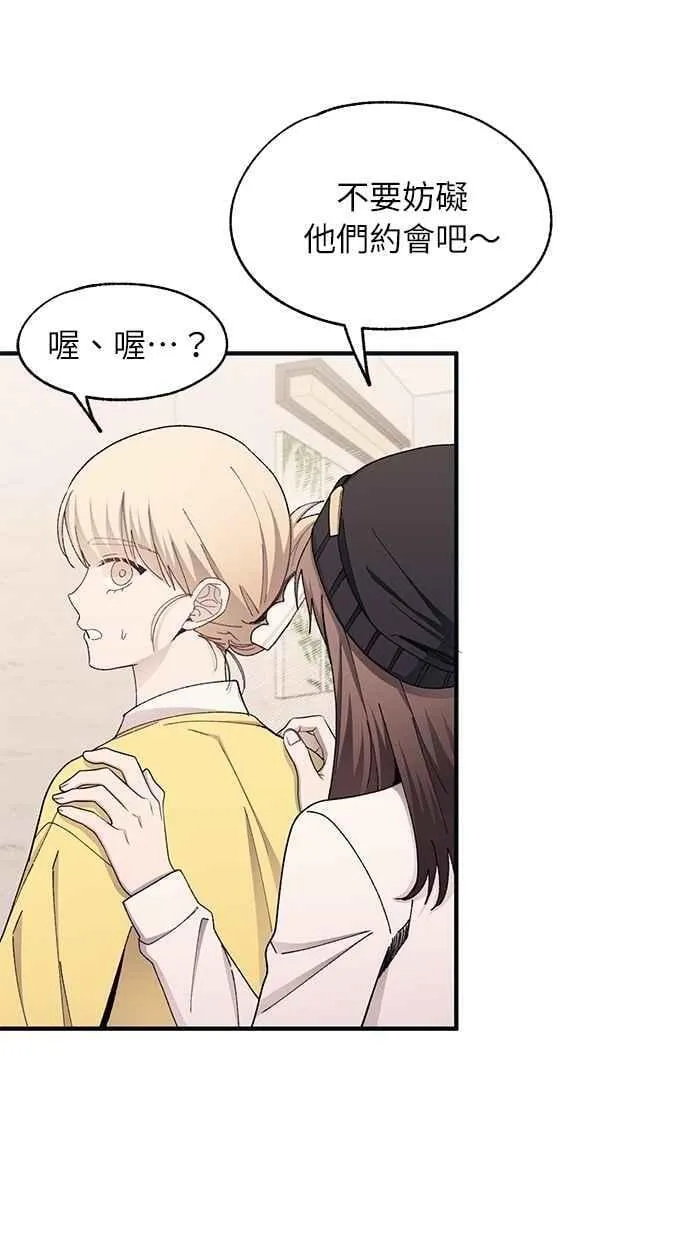 第103话 第27页