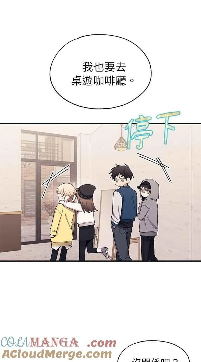 第103话 第28页