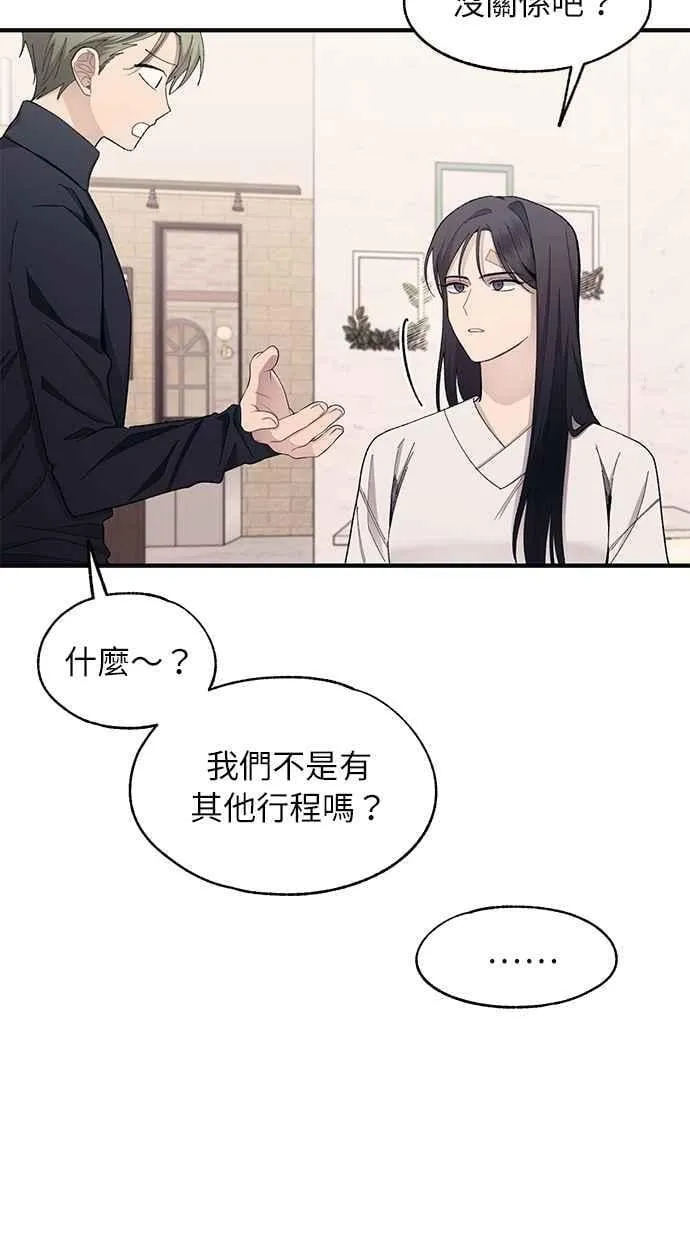 第103话 第29页