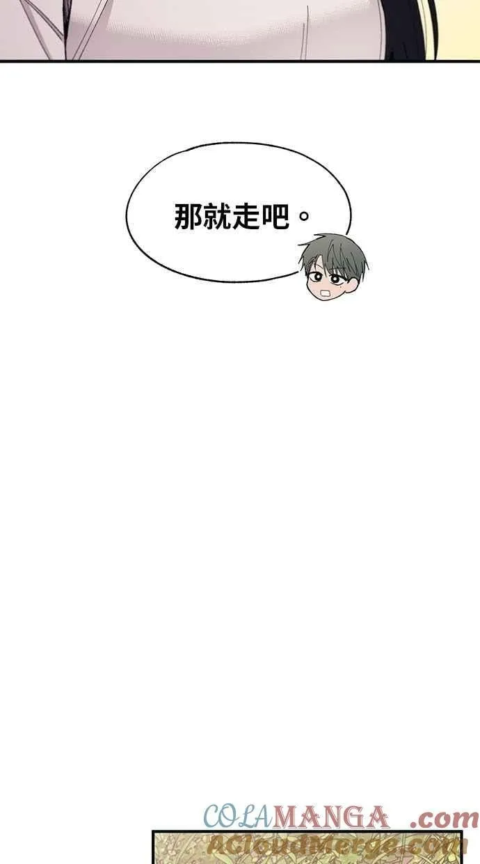 第103话 第31页