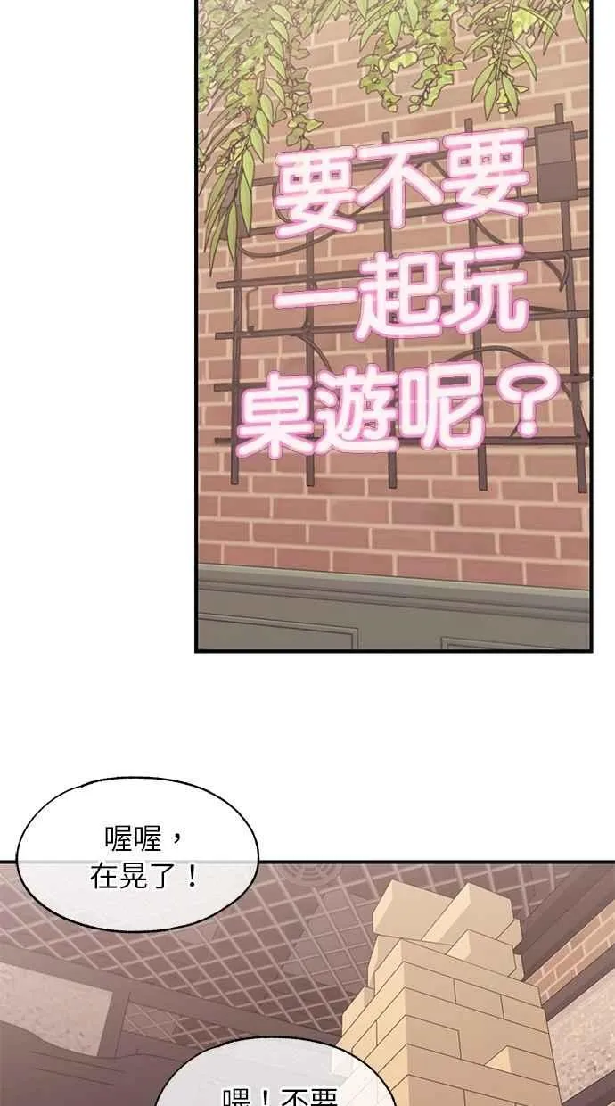 第103话 第32页