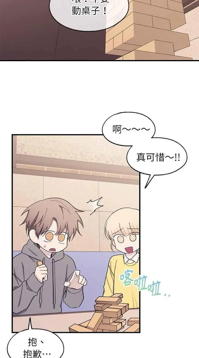 第103话 第33页