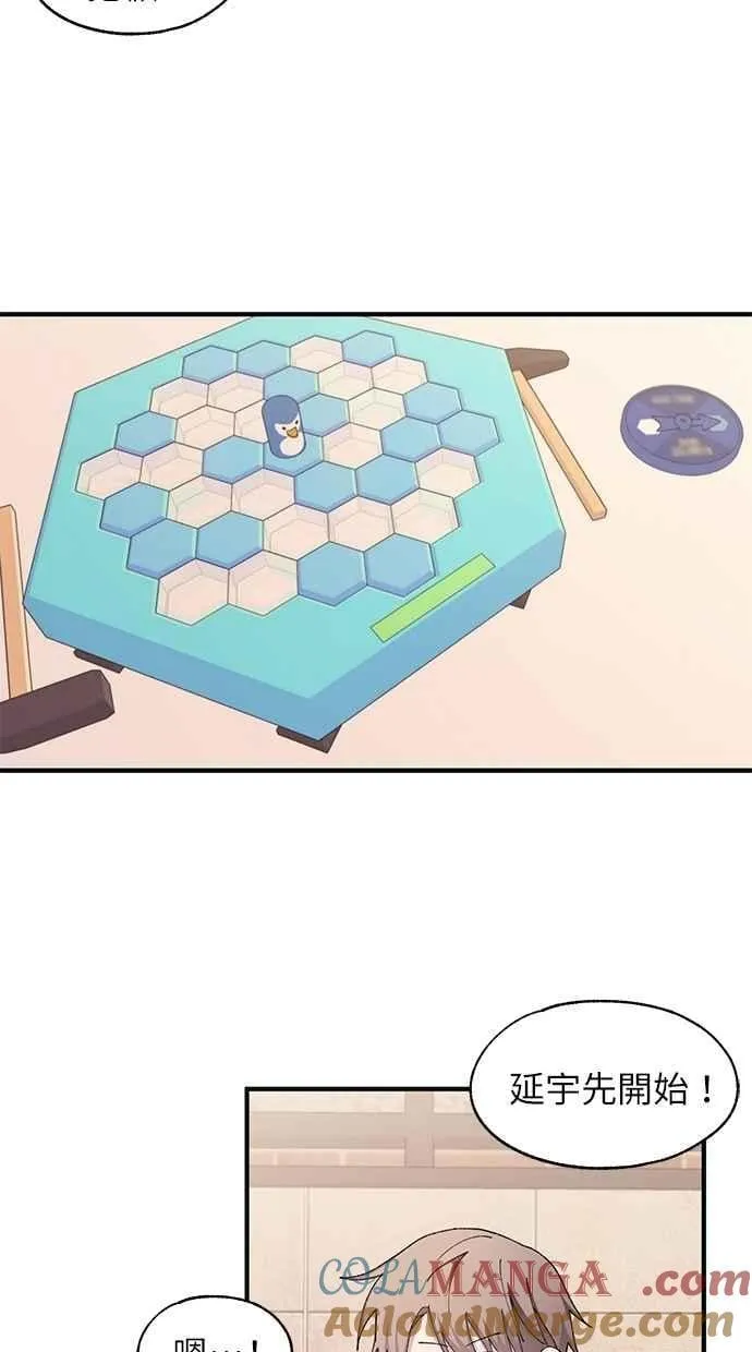 第103话 第34页