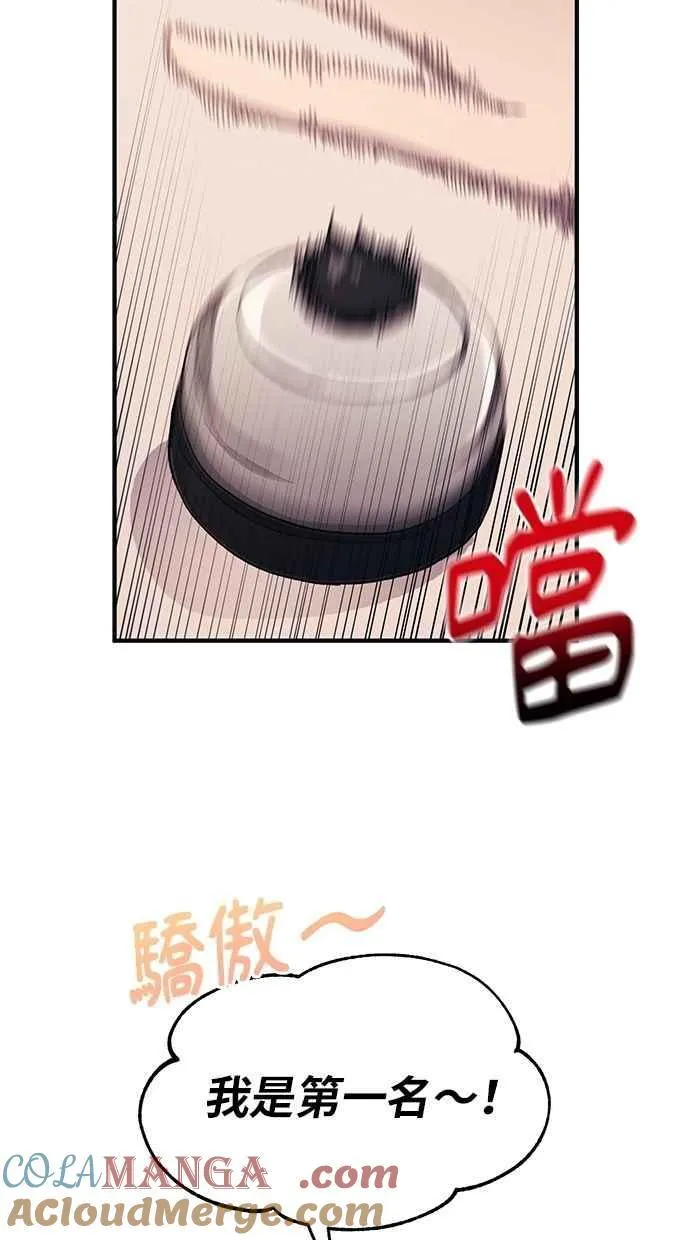 第103话 第37页
