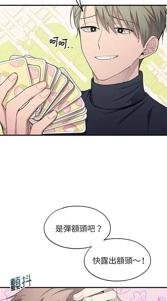 第103话 第38页