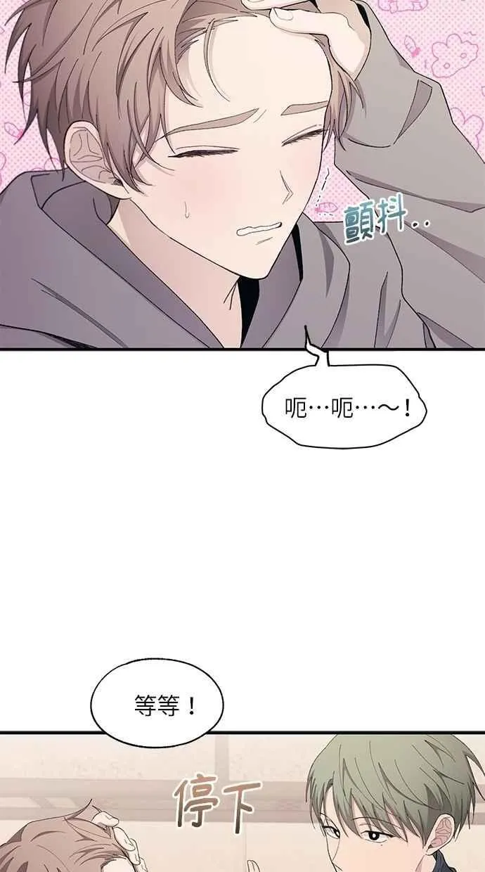 第103话 第39页