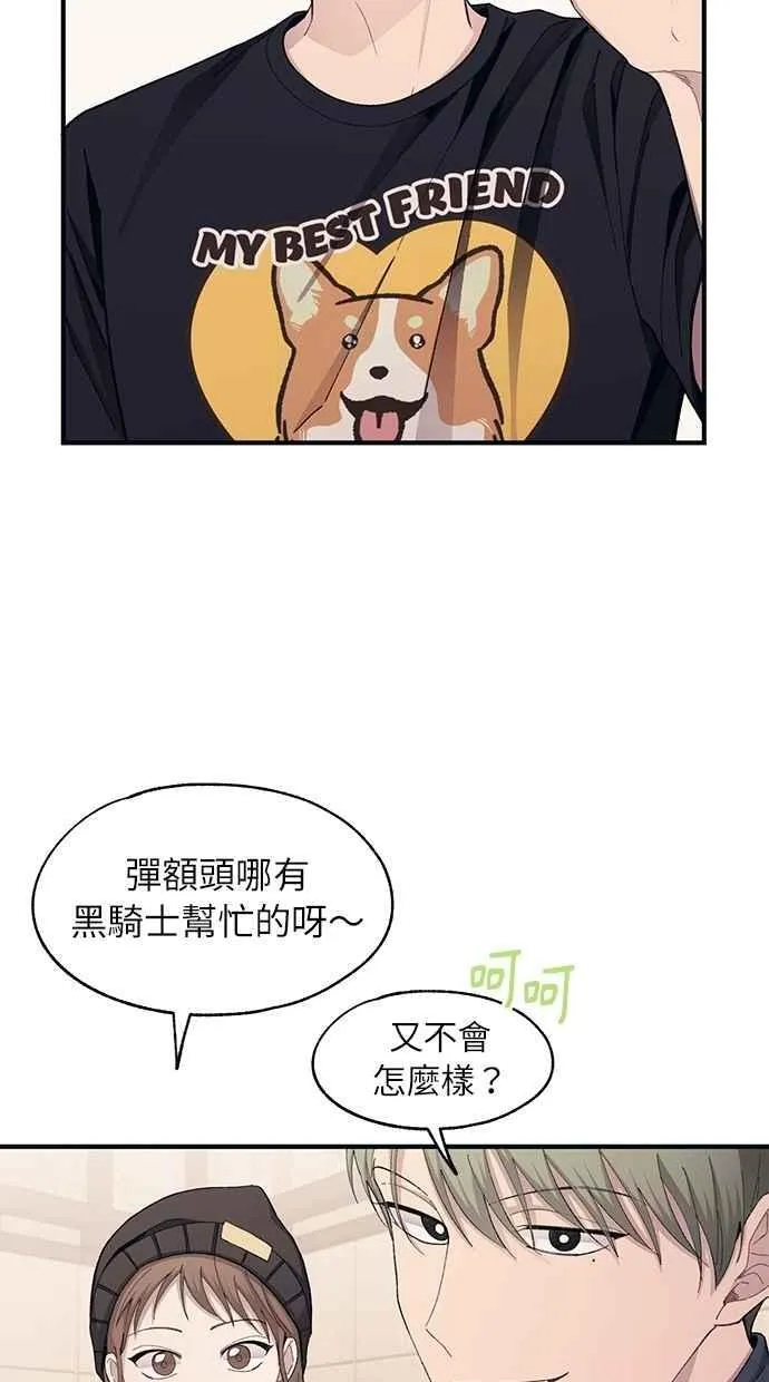 第103话 第41页