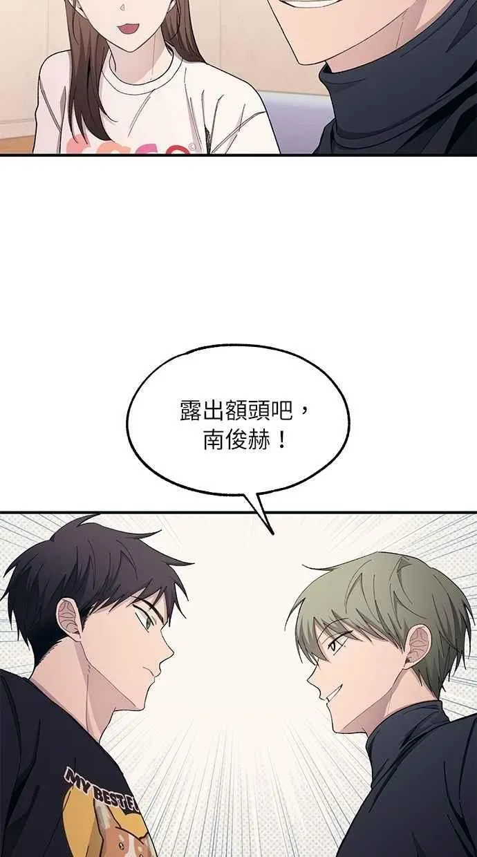 第103话 第42页