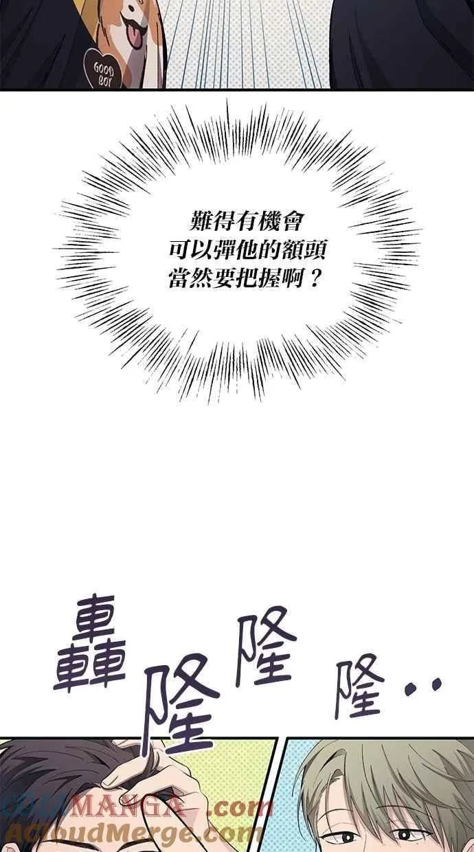 第103话 第43页