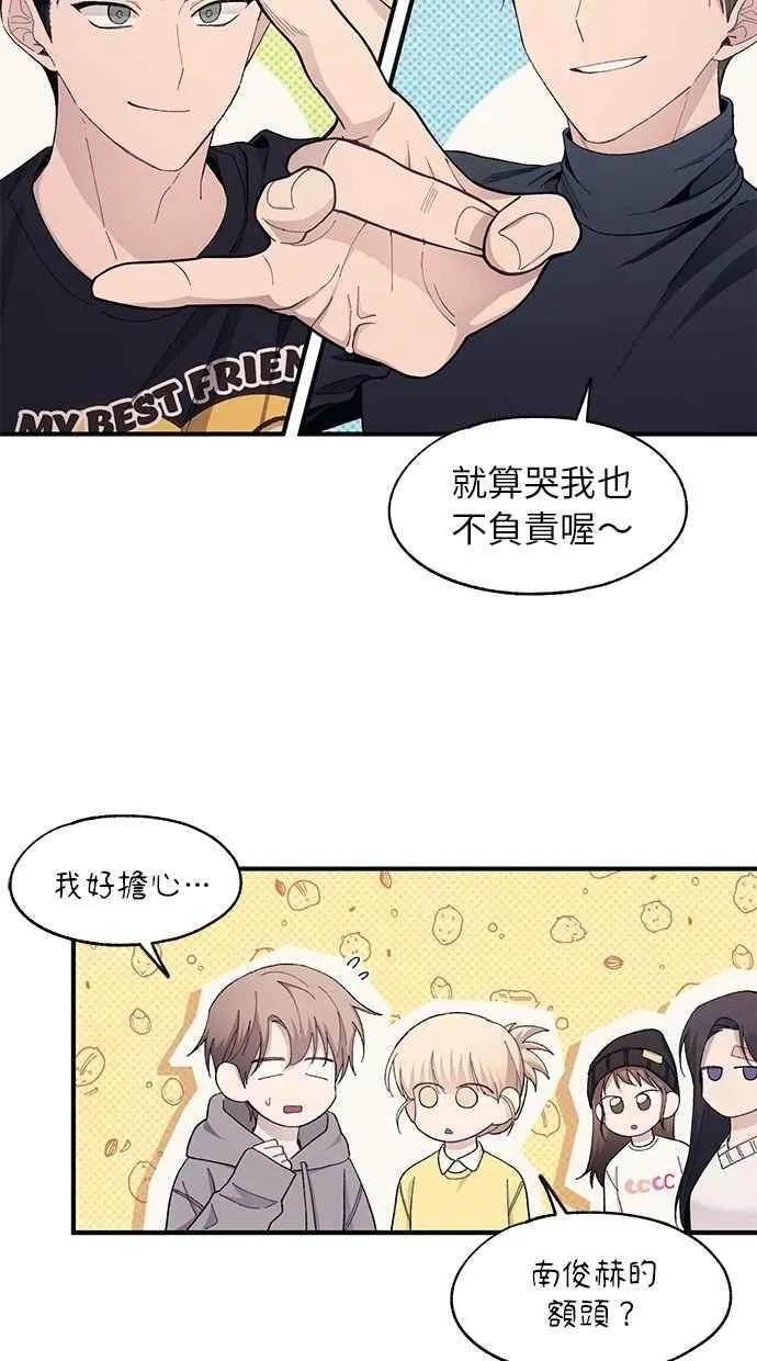 第103话 第44页