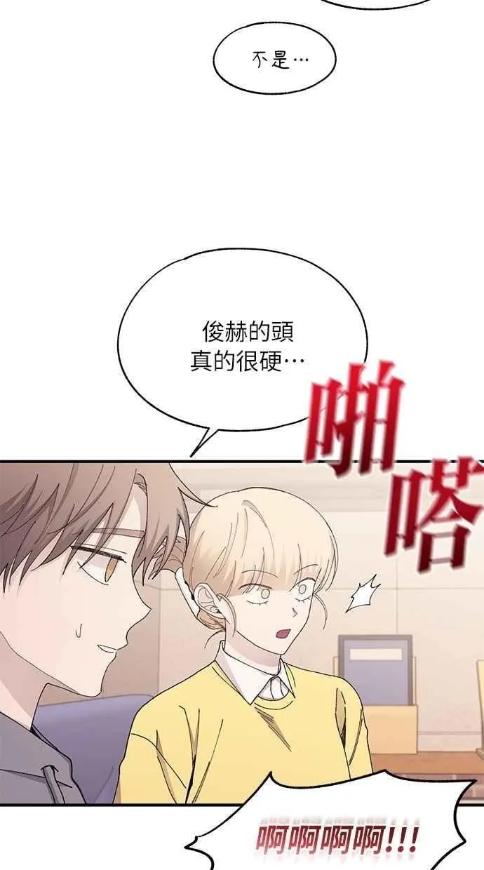 第103话 第45页