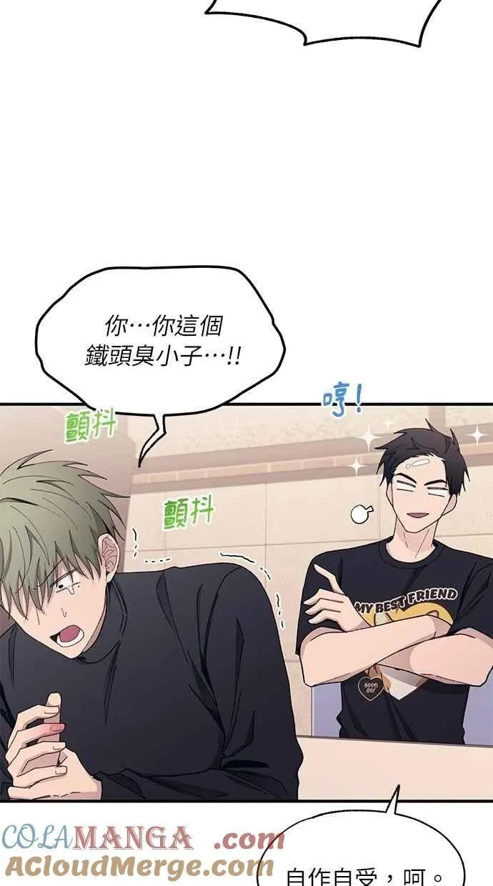 第103话 第46页