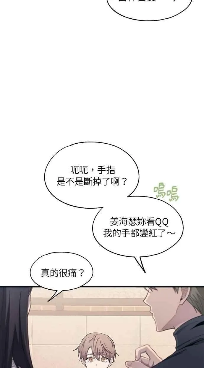 第103话 第47页