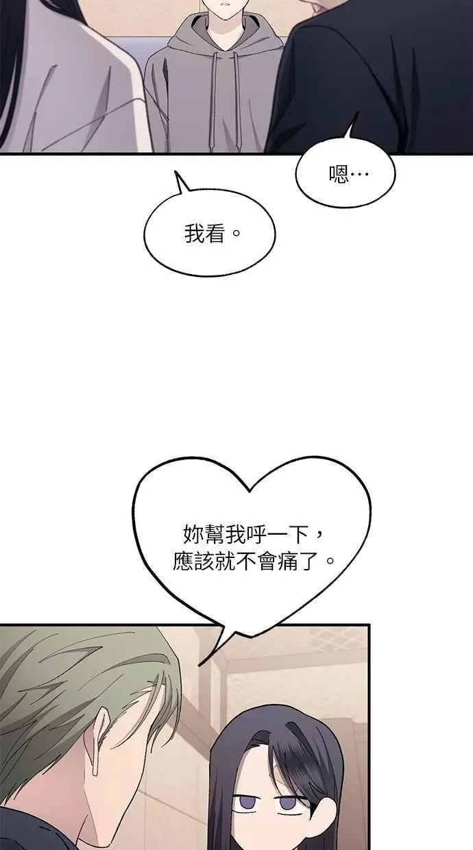 第103话 第48页