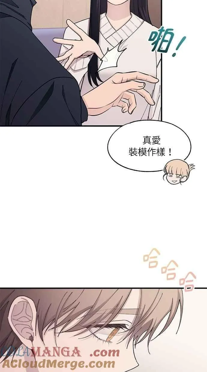 第103话 第49页