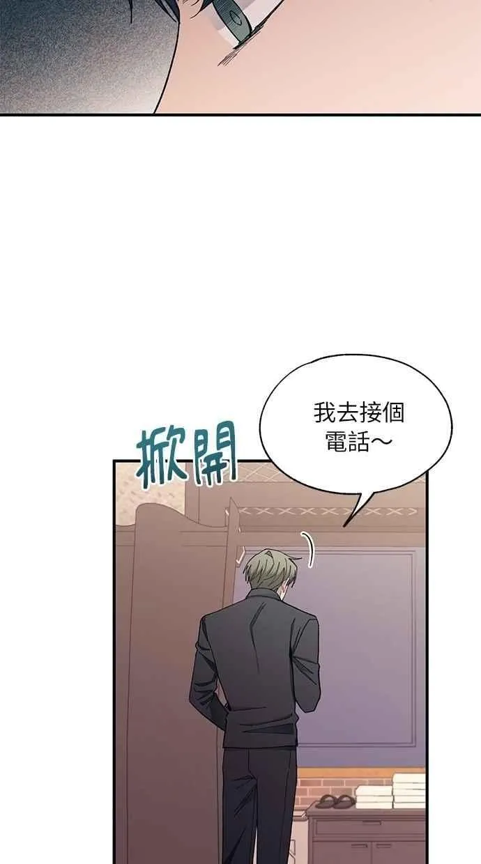第103话 第51页