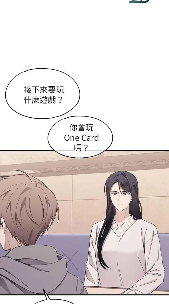 第103话 第53页