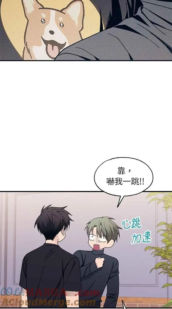 第103话 第58页
