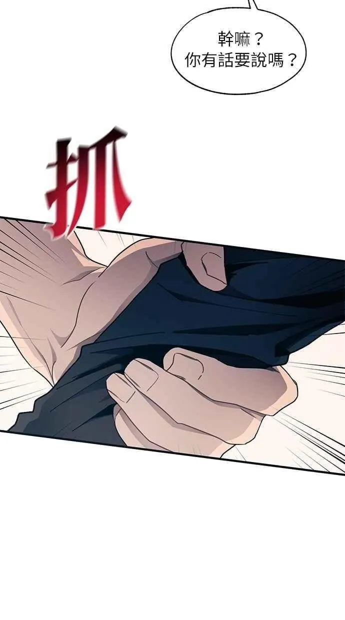 第103话 第59页