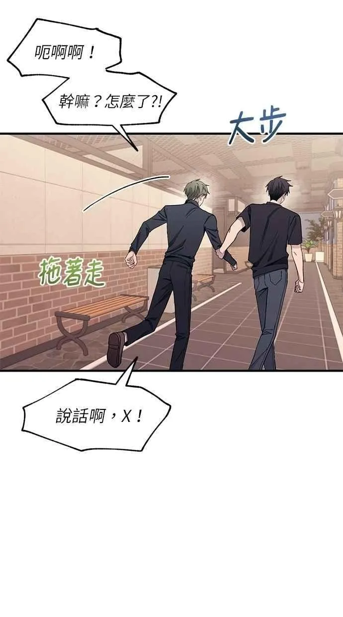 第103话 第60页