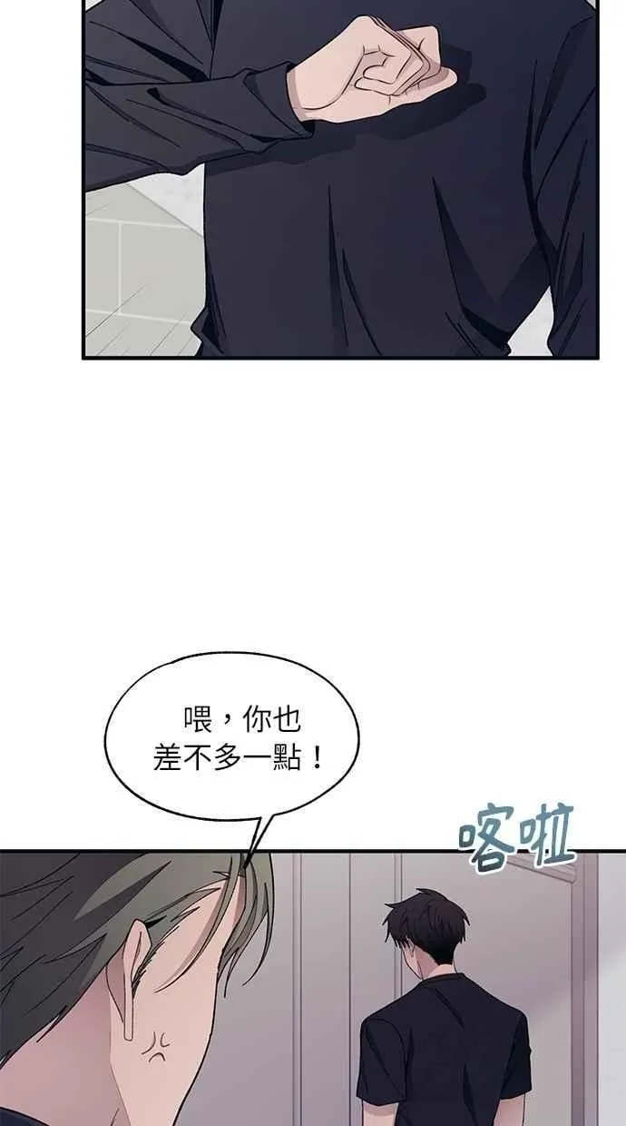 第103话 第62页