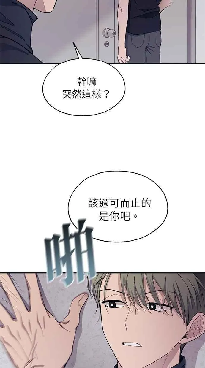 第103话 第63页