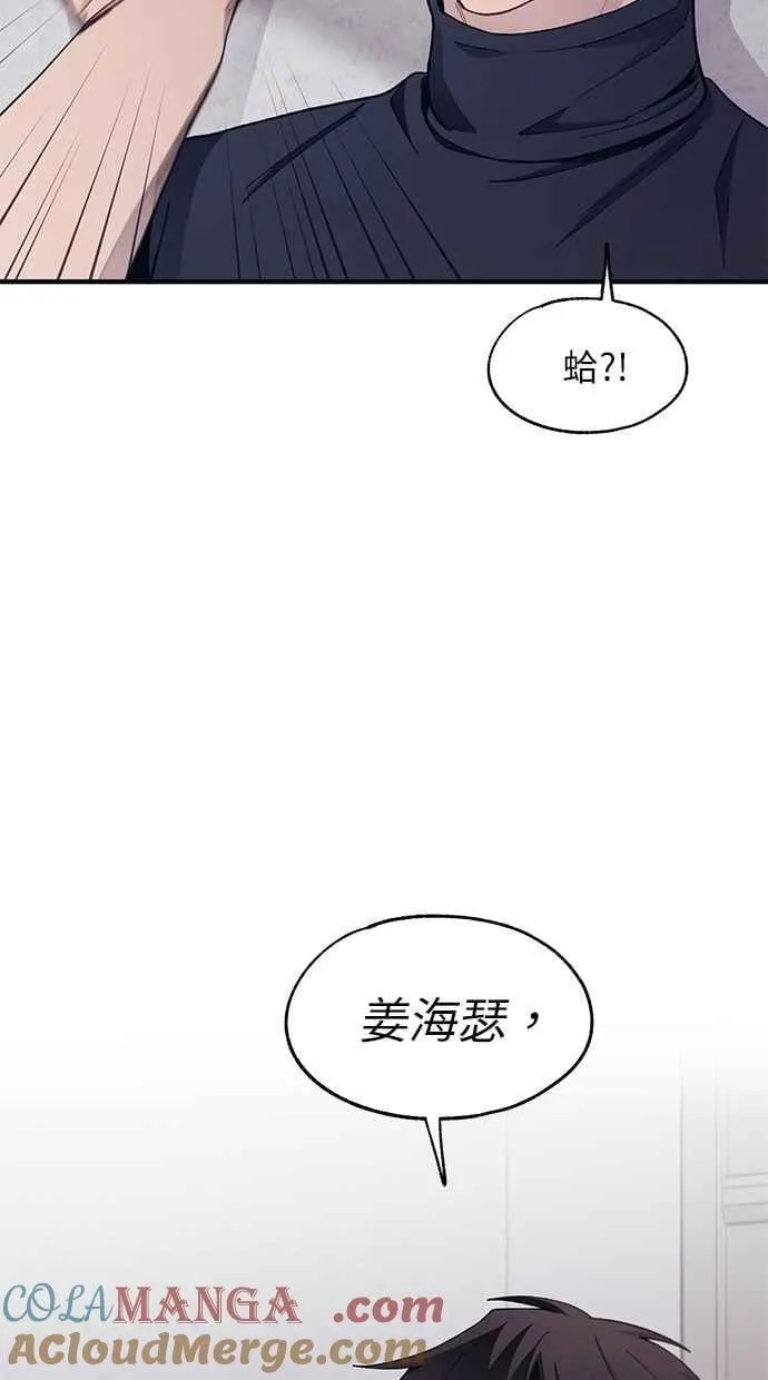 第103话 第64页