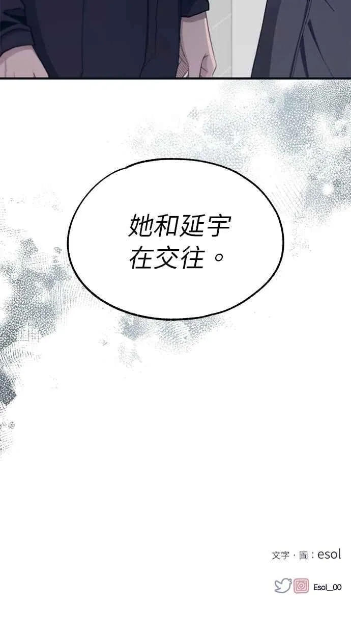 第103话 第66页