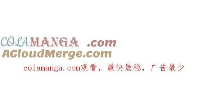 第103话 第67页