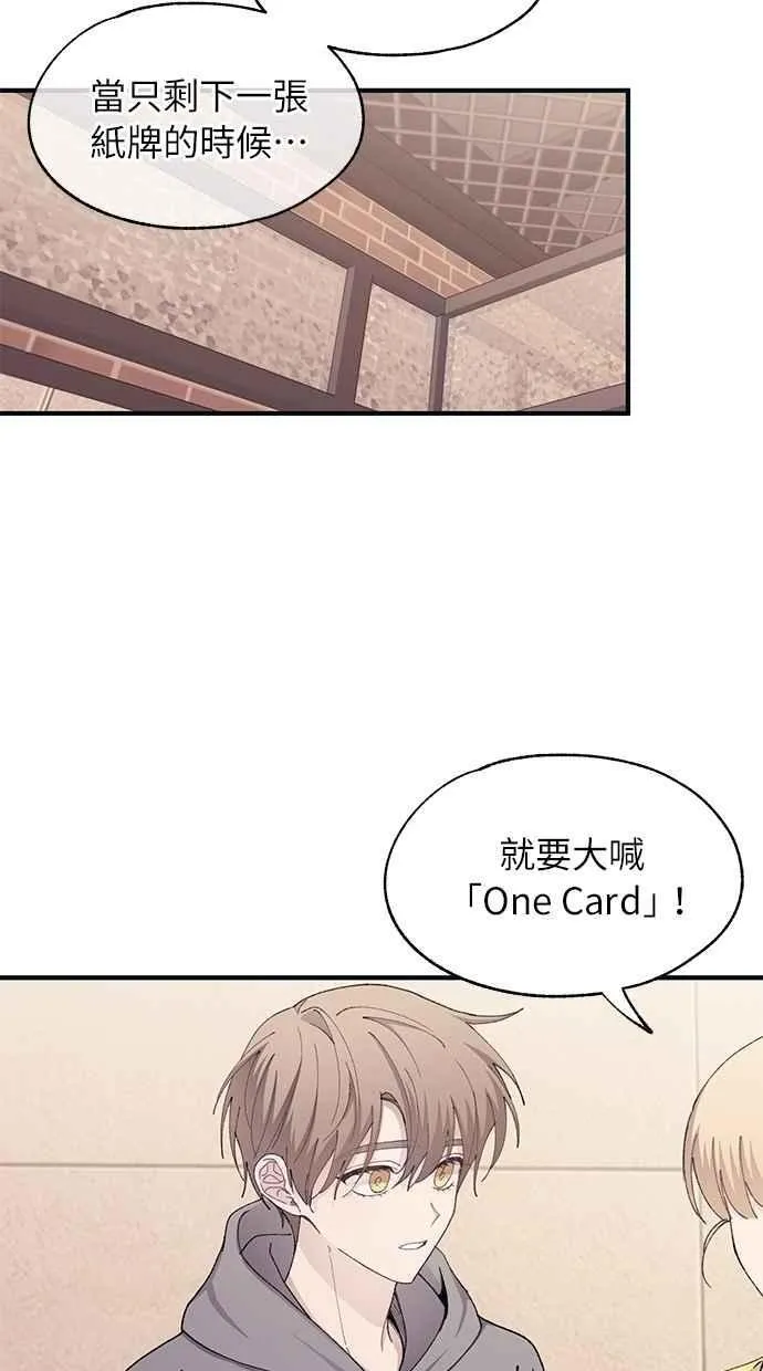 第103话 第69页